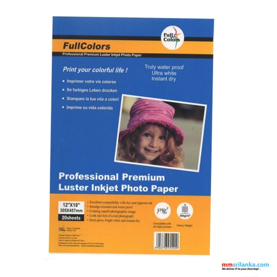 Fullcolors Professional Premium Luster 12''x18''  Inkjet Photo Paper 20 Sheets Pack 