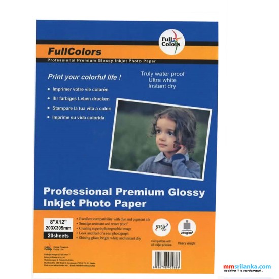 Fullcolors Professional Premium Glossy Inkjet 8''X12" 260GSM Photo Paper 20 Sheets Pack 