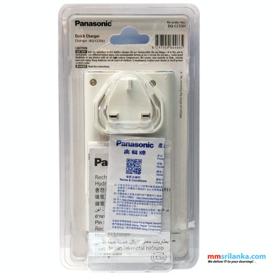 Panasonic eneloop AA/AAA Ni-MH Battery Quick Charger
