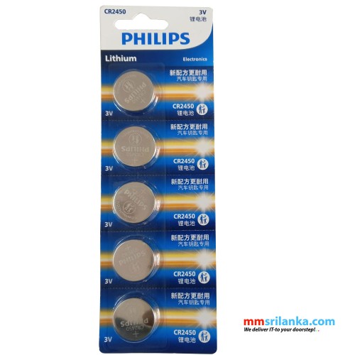 PHILIPS CR2450 3V Lithium Coin Battery