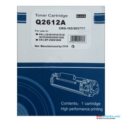 HP 12A Compatible Toner Cartridge - Amida