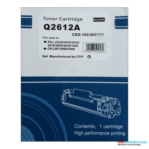 Amida 12A Compatible Toner Cartridge