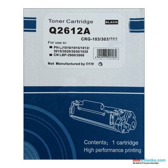 Amida 12A Compatible Toner Cartridge