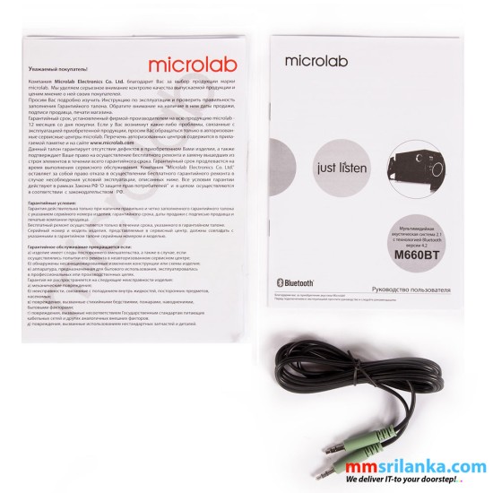 Microlab M660BT Bluetooth 2.1 Speaker, Subwoofer (1Y)