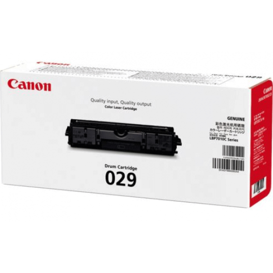Canon 029 Drum Cartridge for LBP7010c/7018