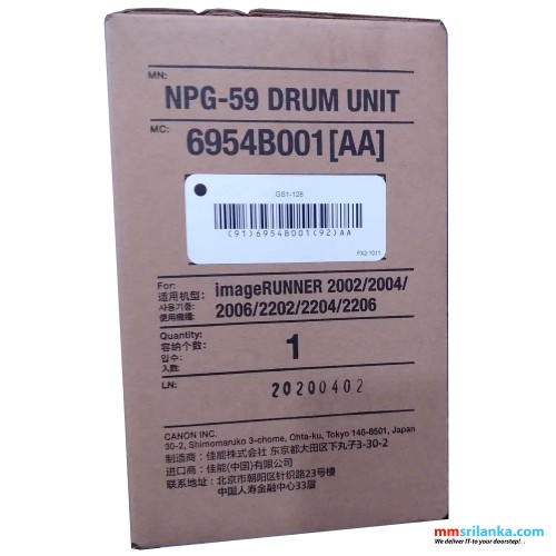 Canon NPG 59 Drum Unit For Canon image Runner Photocopier iR2002/2202/2004/2204/2006/2206/2206n