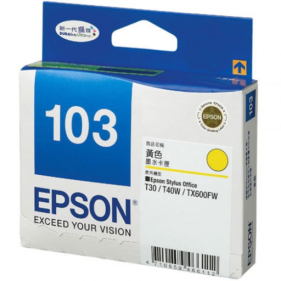 Epson 103 Yellow Cartridge for Epson T1100