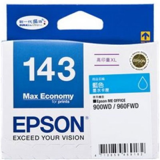 Epson 143 Cyan Cartridge