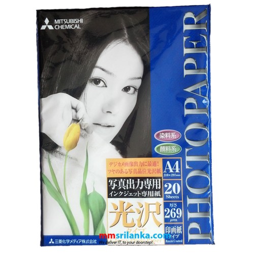 Mitsubishi Photo Paper Glossy - A4 - 269gm 20 sheets pack