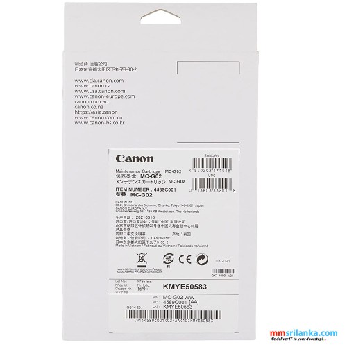 Canon MC-G02 Original Maintenance Cartridge For G2020, G3010, G3020