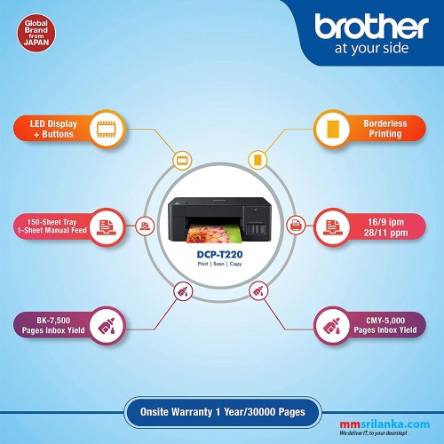 Brother DCP-T220 Multifunction ink Tank Printer (Print/Scan/Copy)(1Y)