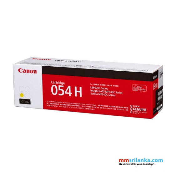 Canon 054H High Capacity Yellow Toner Cartridge